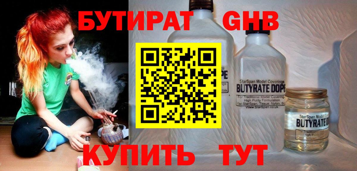 Мефедрон   КОКАИН  Кодеин  Продажа наркотиков  Вход с VPN  Рославль  ГАШ  Бошки Шишки 