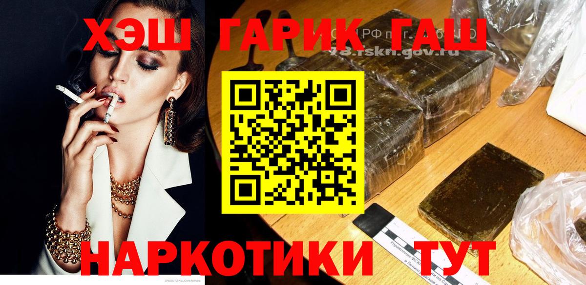 Гашиш ice o lator Рославль