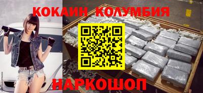 меф VHQ Новокубанск