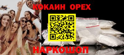 каннабис Обь