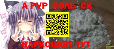 каннабис Обь