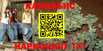 меф VHQ Новокубанск