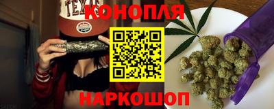 каннабис Обь