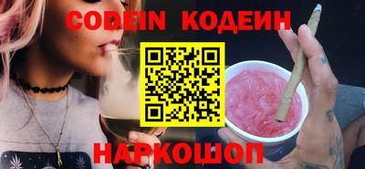 синтетический гашиш Нягань