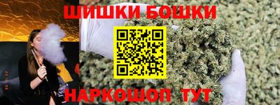 синтетический гашиш Нягань