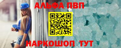 меф VHQ Новокубанск