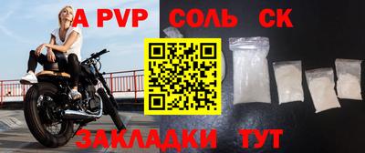 каннабис Обь