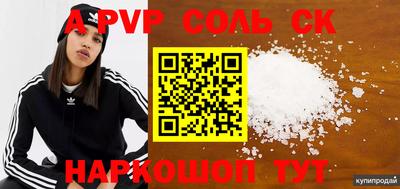герыч Новодвинск