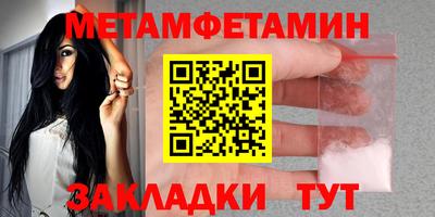 mdma Новозыбков