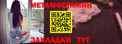 мдма Обнинск