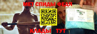 мдма Обнинск