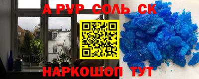 меф VHQ Новокубанск