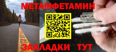 меф VHQ Новокубанск