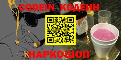 каннабис Обь