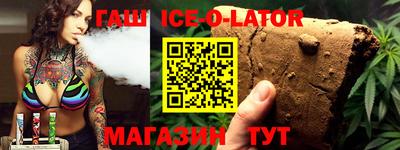 меф VHQ Новокубанск