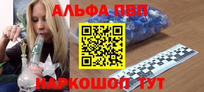 герыч Новодвинск