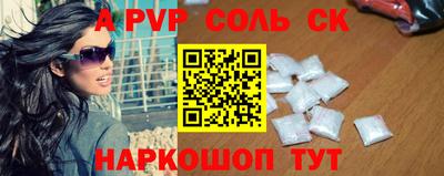 герыч Новодвинск