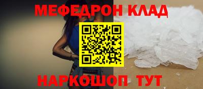 мдма Обнинск