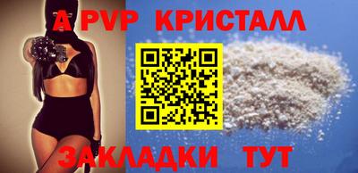 герыч Новодвинск