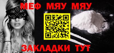 мдма Обнинск