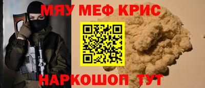 герыч Новодвинск