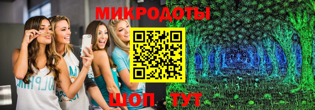 Галлюциногенные грибы мицелий Рославль
