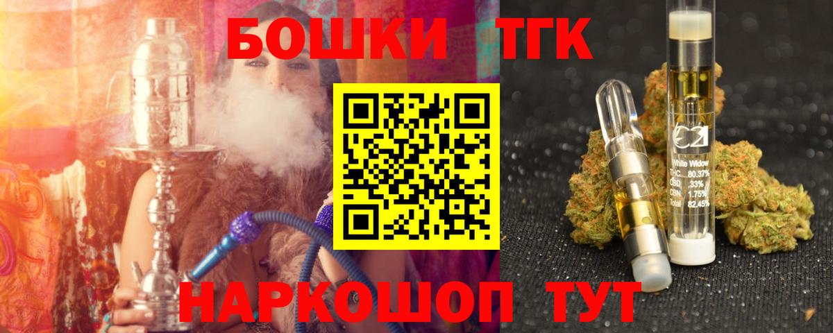 МАРИХУАНА гибрид Рославль