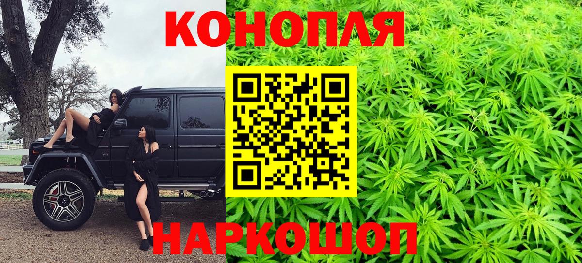 МАРИХУАНА MAZAR  Вход с VPN  Рославль  Марихуана марихуана  Шишки марихуана план 